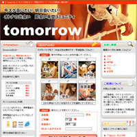 出会い系サイト「即会い専門出会いtomorrow」